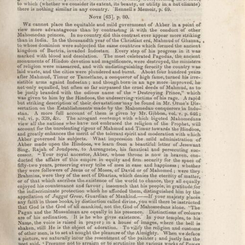 23 x 15 εκ. Δεμένο με το GR-OF CA CL.7.119. 6 σ. χ.α. + 460 σ. + 146 σ. + 8 σ. χ.α., όπου στο φ. 